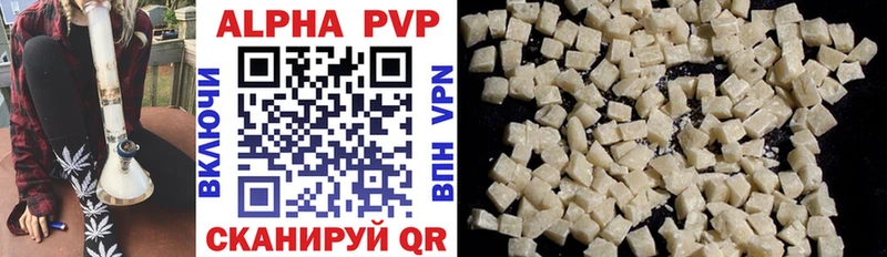 Наркота Юрьевец Alpha PVP  LSD-25  ГАШИШ  ГЕРОИН  COCAIN  Марихуана  АМФЕТАМИН 