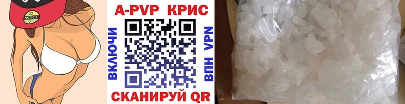 A-PVP СК КРИС  сколько стоит  блэк спрут онион  shop наркотические препараты  Юрьевец 