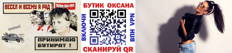 ОМГ ОМГ ONION  где найти наркотики  Юрьевец  Бутират BDO 33% 
