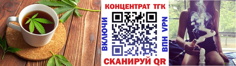 мега ONION  как найти закладки  Юрьевец  Печенье с ТГК конопля 