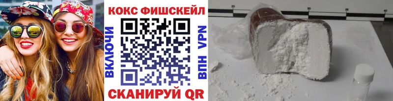 КОКАИН VHQ  KRAKEN маркетплейс  Юрьевец 