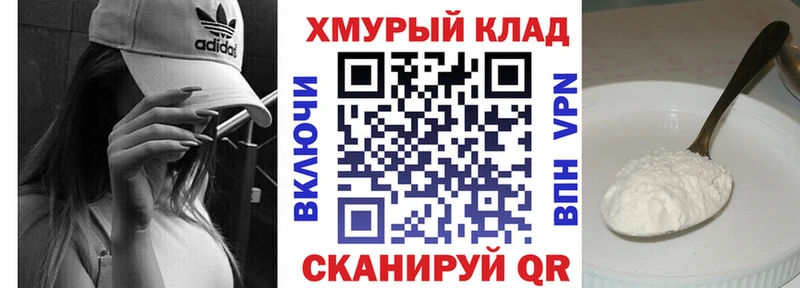 ГЕРОИН VHQ  наркотики  Юрьевец 