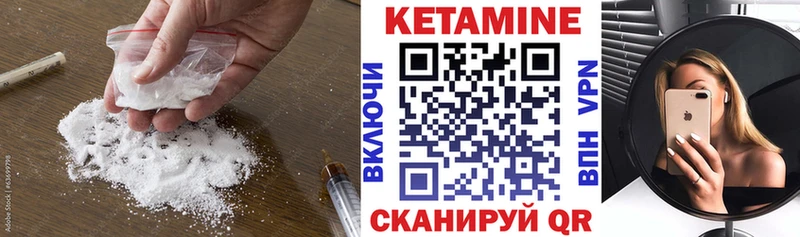 цены наркотик  мега ТОР  Кетамин ketamine  Юрьевец 