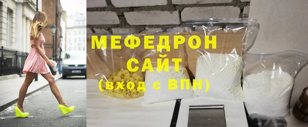 MDMA Premium VHQ Богородицк
