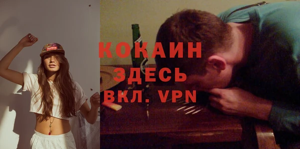 MDMA Premium VHQ Богородицк