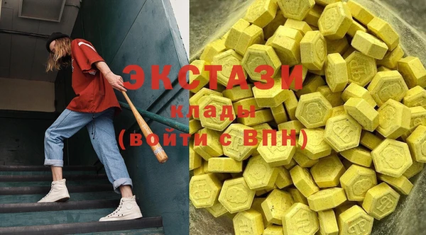 MDMA Premium VHQ Богородицк