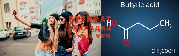 MDMA Premium VHQ Богородицк
