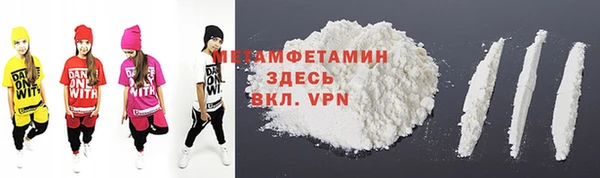 MDMA Premium VHQ Богородицк
