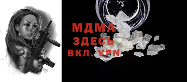 MDMA Premium VHQ Богородицк
