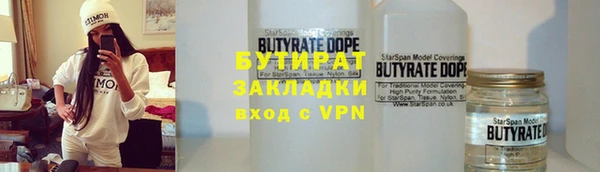 MDMA Premium VHQ Богородицк