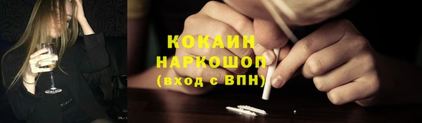 MDMA Premium VHQ Богородицк
