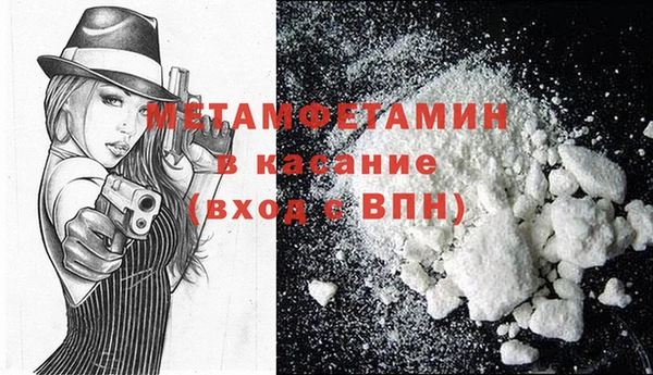 MDMA Premium VHQ Богородицк
