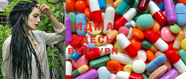 MDMA Premium VHQ Богородицк