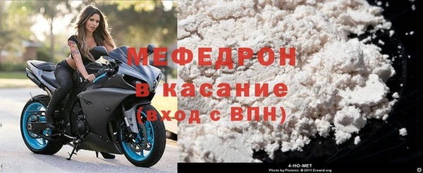 дживик Богородск