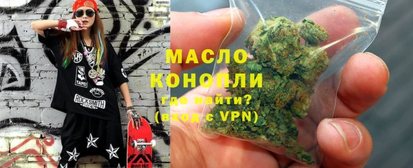 MDMA Premium VHQ Богородицк