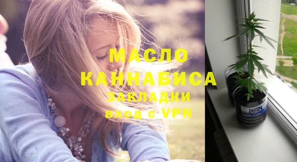 MDMA Premium VHQ Богородицк