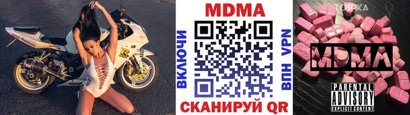 МДМА VHQ  блэк спрут как войти  Юрьевец 