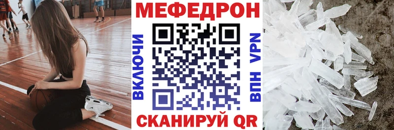 кракен зеркало  Юрьевец  Меф кристаллы 