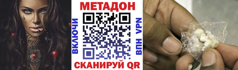 МЕТАДОН methadone  где можно купить наркотик  Юрьевец 