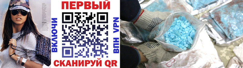 Метамфетамин витя  закладки  Юрьевец 