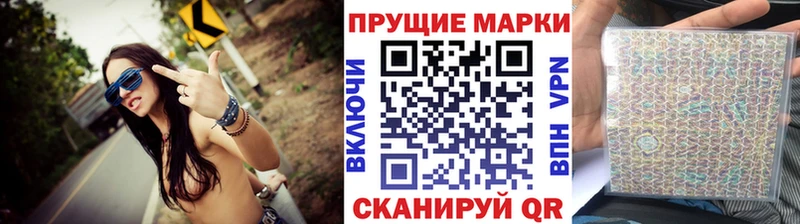 Марки 25I-NBOMe 1,8мг Юрьевец